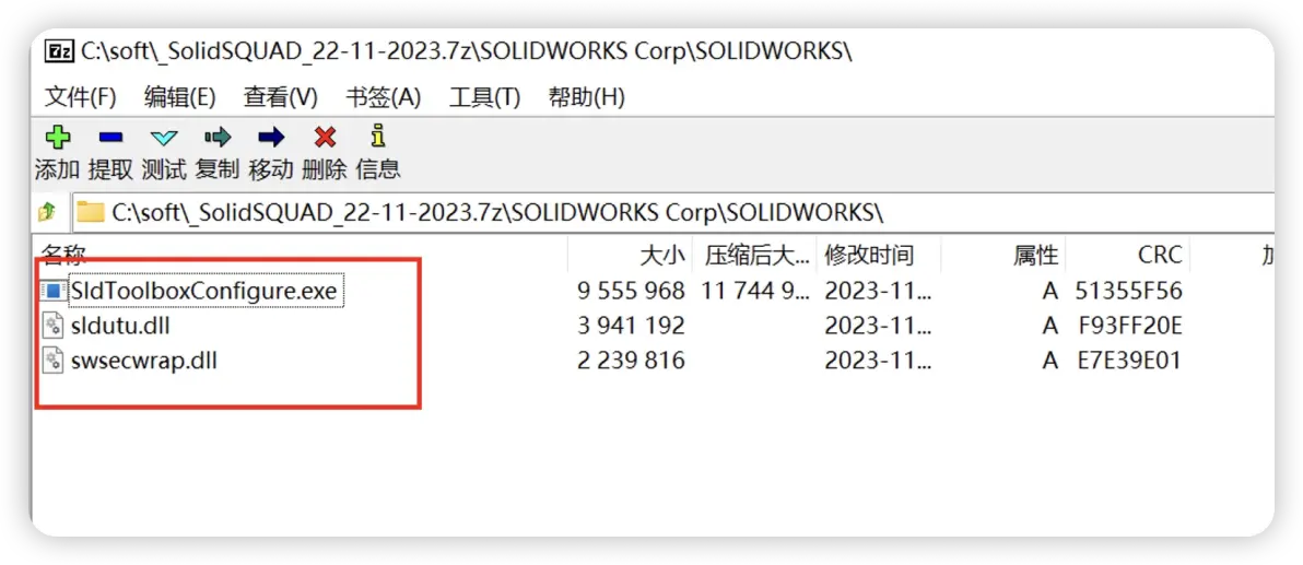 solidworks没保存就关掉了怎么恢复